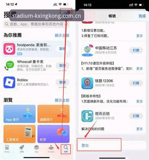 星空体育官网注册 3个关键步骤:完成星空体育官网注册并解锁v2.3.0版本新体验